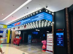 -CGV影城(源著IMAX店)