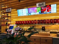 -1828王老吉·草本新茶(珠江新城地铁站店)