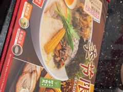 -一風堂拉面(深圳湾万象城店)