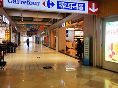 -光启城时尚购物中心