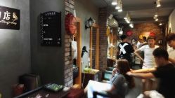 点击看大图 -董小姐的店