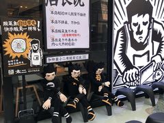 -太二酸菜鱼(正大广场店)