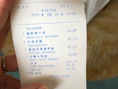 -上海佘山世茂艾美酒店