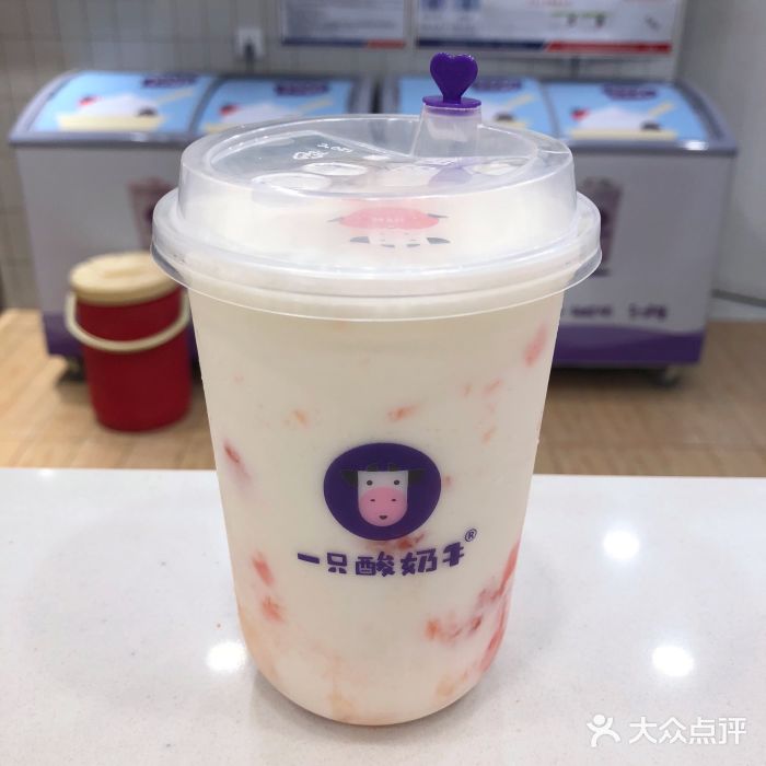 一只酸奶牛(理工大学店)乐乐桃桃酸奶多图片
