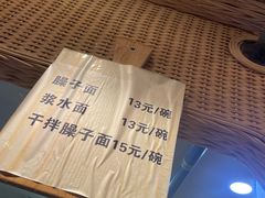 -袁家村关中印象体验店(砂之船奥特莱斯店)
