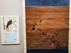 -台北故宫博物院