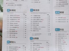 菜单-陶陶居酒家(北京路店)