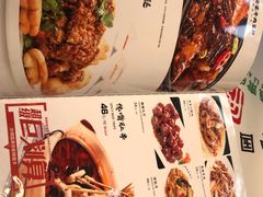 -直隶安家牛肉罩饼(建华店)