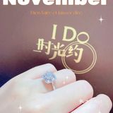I Do- 克拉钻戒