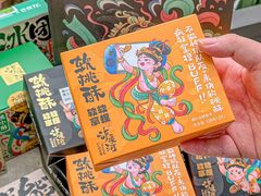 -泸溪河桃酥(江宁太阳城店)