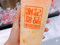 -谢记甜品(大都汇店)