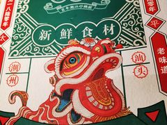 -潮粥荟·潮汕砂锅粥(朝阳大悦城店)