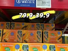 -山姆会员商店(西溪店)