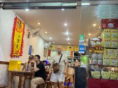 -沙湾姜埋奶(兴新包店)