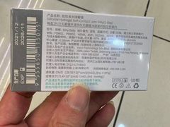 -宝岛眼镜(慈溪大润发店)