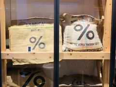 餐具摆设-% Arabica(京都东山店)