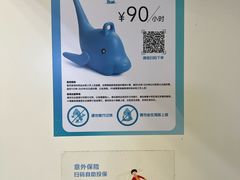 -冰纷万象滑冰场(深圳万象城店)
