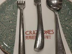 -CRAZYONES西班牙海鲜饭(上海美罗城店)