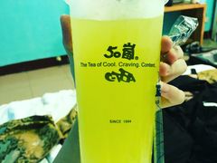 -50岚(西门店)