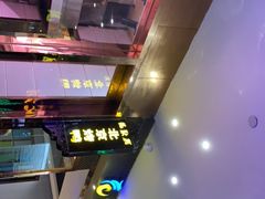 -龙聚德北京烤鸭(沙坪坝华宇A馆店)