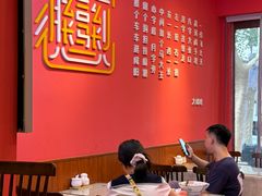 -大嘻咹biangbiang面(历史博物馆店)