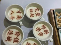 -春满园·邯郸菜发祥地(滏东店)