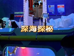 -珠海横琴国家地理探险家中心(创新方)