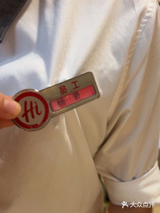 海底捞火锅(振华广场生日主题店)图片