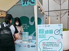 -天河领展广场
