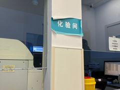 -上海市东方医院(总院)