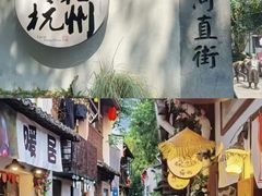 -小河直街历史文化街区