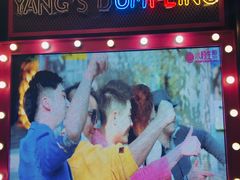 门面-小杨生煎(湟普汇店)