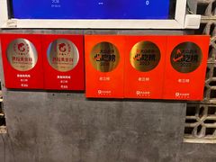 -老三样·旧食新味(绿地店)