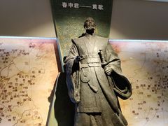 -信阳博物馆