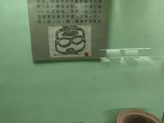-古陶文明博物馆