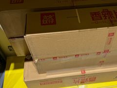 -咻啵翔翔零食基地(万达广场店)