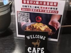 -爆丼日式大排档(季华园店)