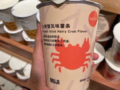 -MUJI无印良品(顺城店)