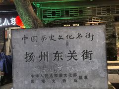 -粗茶淡饭(东关街店)
