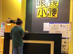 -望京小腰(北京总店)