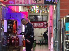 门面-大姐麻辣烫(莲宝中路店)