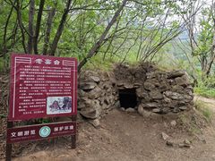 -北京密云天门山风景区