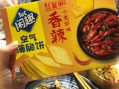-红钳侠小龙虾·烧烤(中赢康康谷店)