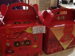 -杏花樓(大世界店)