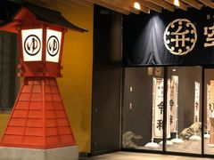 -ART 大阪湾酒店