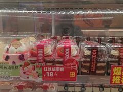 -味多美蛋糕(航天桥店)