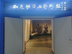 -吉林市博物馆