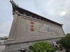 -开封府