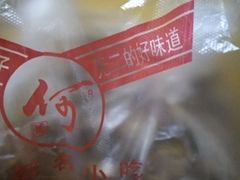 -何鸭子