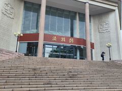 -中国政法大学(昌平校区)